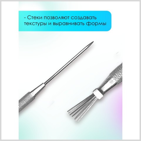 Набор шило-щеточка