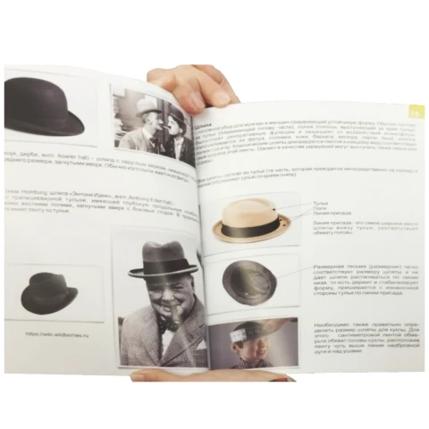 Надежда Генсицкая. Все дело в шляпке