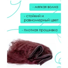 Тресс мохеровый красное дерево