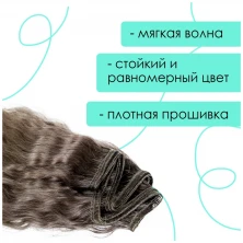 Тресс мохеровый коричневый