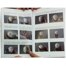 Надежда Генсицкая. Особенности работы с самозастывающими массами