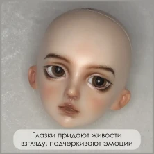 Глаза стеклянные круглые, 12мм, светло-карие