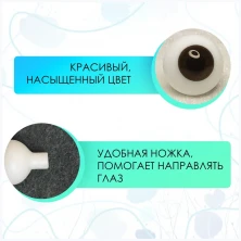 Глаза стеклянные круглые, 12мм, карие