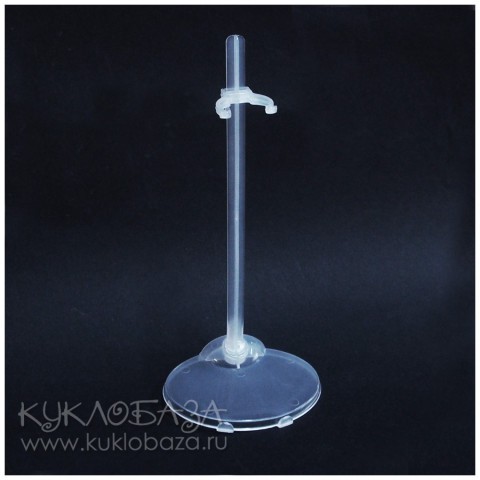 Подставка для куклы пластиковая прозрачная