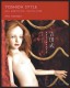 Книга о лепке БЖД-кукол Yoshida Style 