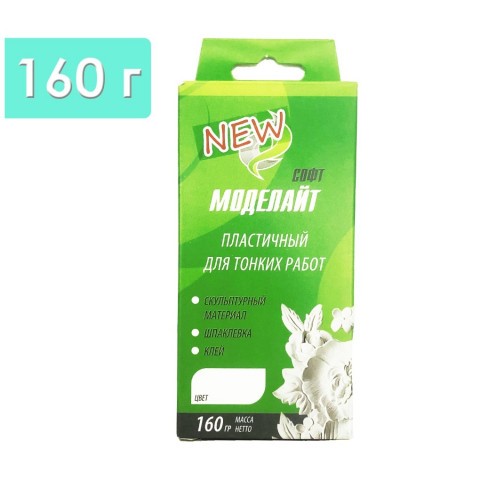 Моделайт софт белый 160 г