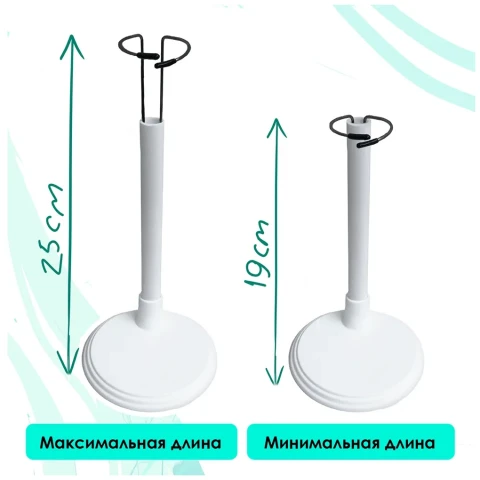 Подставка для куклы Барби белая