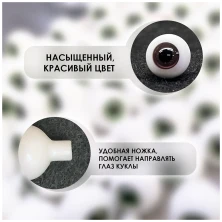 Глаза стеклянные круглые, 6 мм, коричнево-сливовые