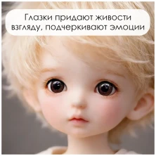 Глаза стеклянные круглые, 6 мм, коричнево-сливовые