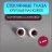Глаза стеклянные круглые, 6 мм, коричнево-сливовые