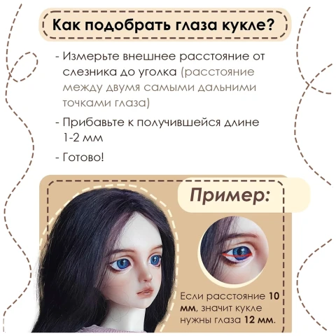 Глаза овальные (рыбки), 14мм голубые