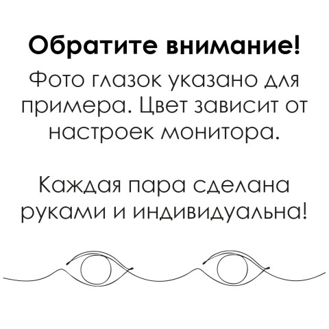 Глаза овальные (рыбки), 14мм синие 14CA-08