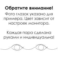 Глаза овальные (рыбки), 12мм зеленые 12CA-03