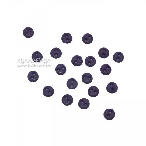 Пуговицы 4мм фиолетовые (10 шт.)