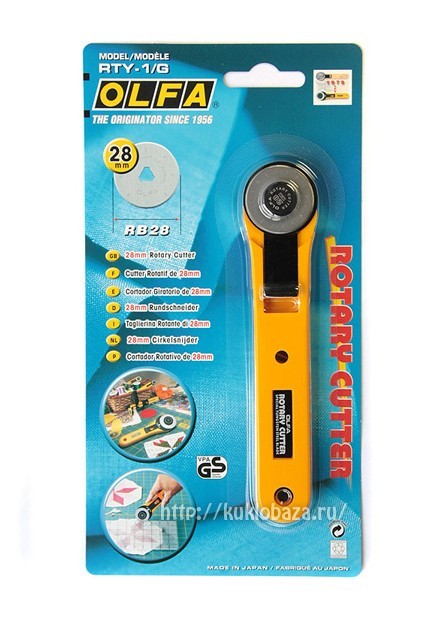 olfa-cutter-28.jpg