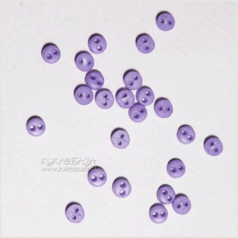 Пуговицы 4мм светло-фиолетовые (20шт.)