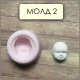 Молд для ватной игрушки, личико для куклы №2 Глебушка