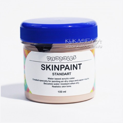Краска акриловая Skinpaint телесная, standart/стандартный
