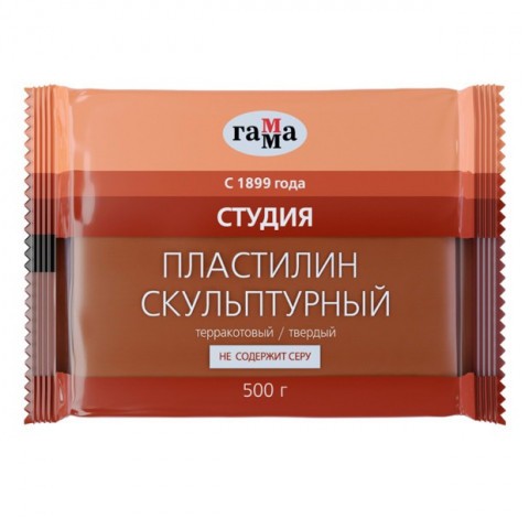 Пластилин скульптурный, терракотовый, твердый, 500г, без серы
