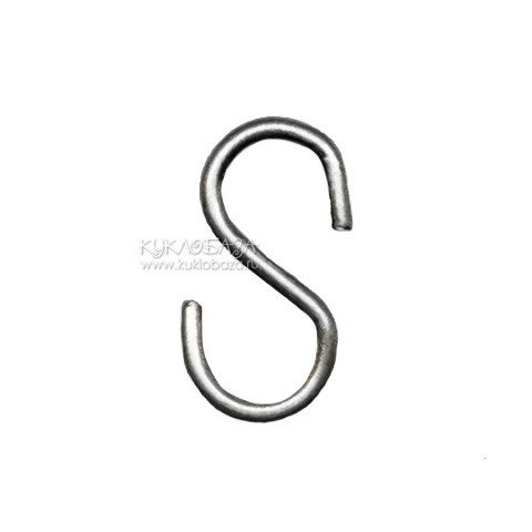 Крючок S-образный 0,75 см для БЖД, комплект 2 шт.