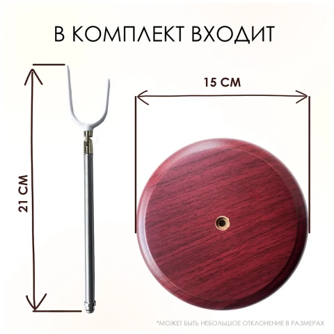 Подставка регулируемая седло для кукол до 70 см