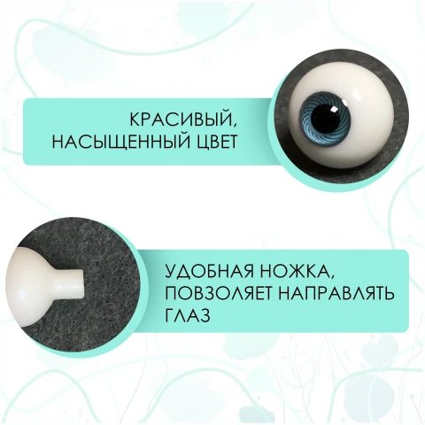 Глаза стеклянные круглые, 12мм, темно-голубые