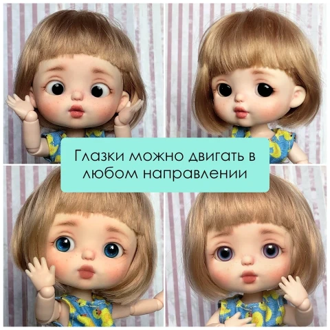 Глаза стеклянные без ножки черные, 8 мм