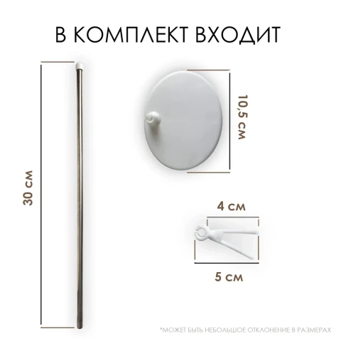 Подставка для куклы 32-45 см