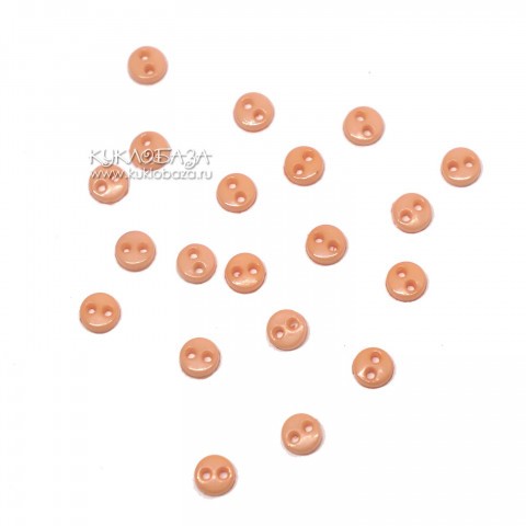 Пуговицы 4мм, цвет персик  (10 шт.)
