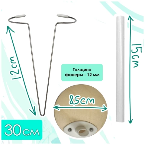 Подставка для куклы 35 см, дерево