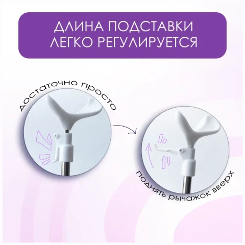 Подставка для куклы регулируемая 23-36 см, сидушка 5 см