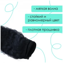 Тресс мохеровый иссиня-черный