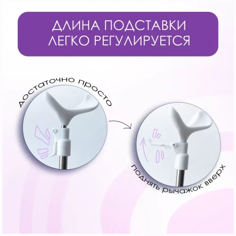 Подставка для куклы регулируемая 22-36 см, сидушка 5,5 см