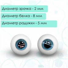 Глаза стеклянные круглые, 8 мм, голубые
