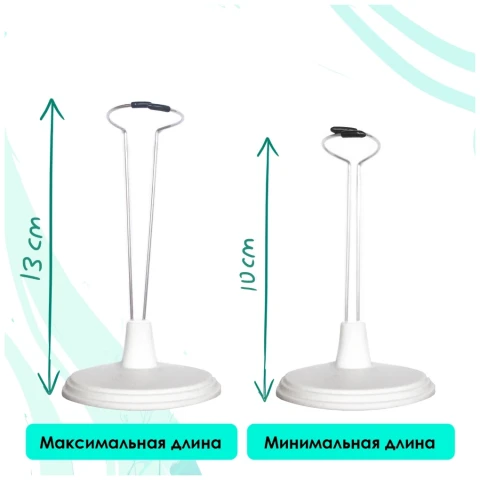 Подставка для куклы 20 см белая