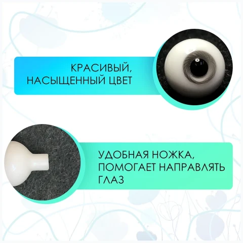 Глаза стеклянные круглые, 14 мм, серые