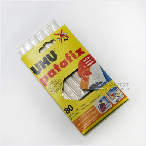 UHU patafix (липучка для глаз)