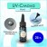 УФ-смола для творчества UV Resin Hard, 25 г