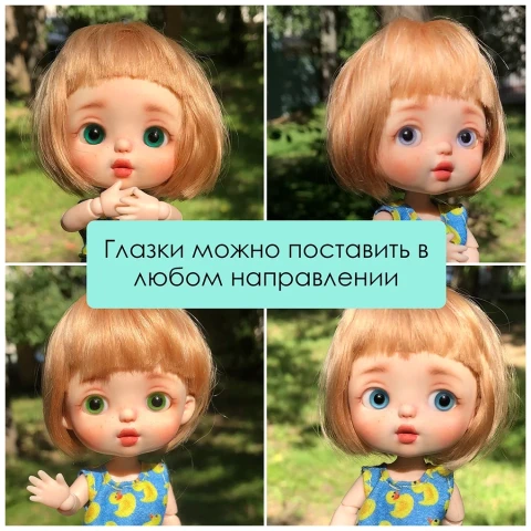 Глаза стеклянные круглые, 14 мм, зеленые