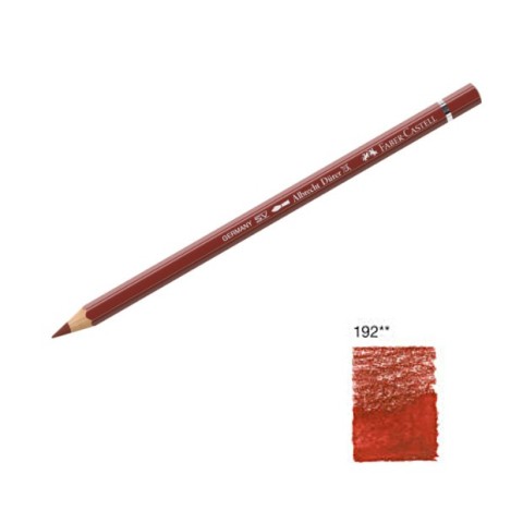 Акварельный карандаш Faber-Castell "Albrecht Dürer", цвет 192 индийский красный